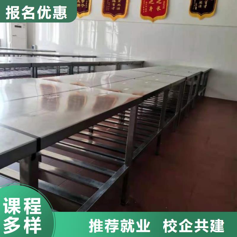 厨师学校中西糕点班师资力量强保证学会