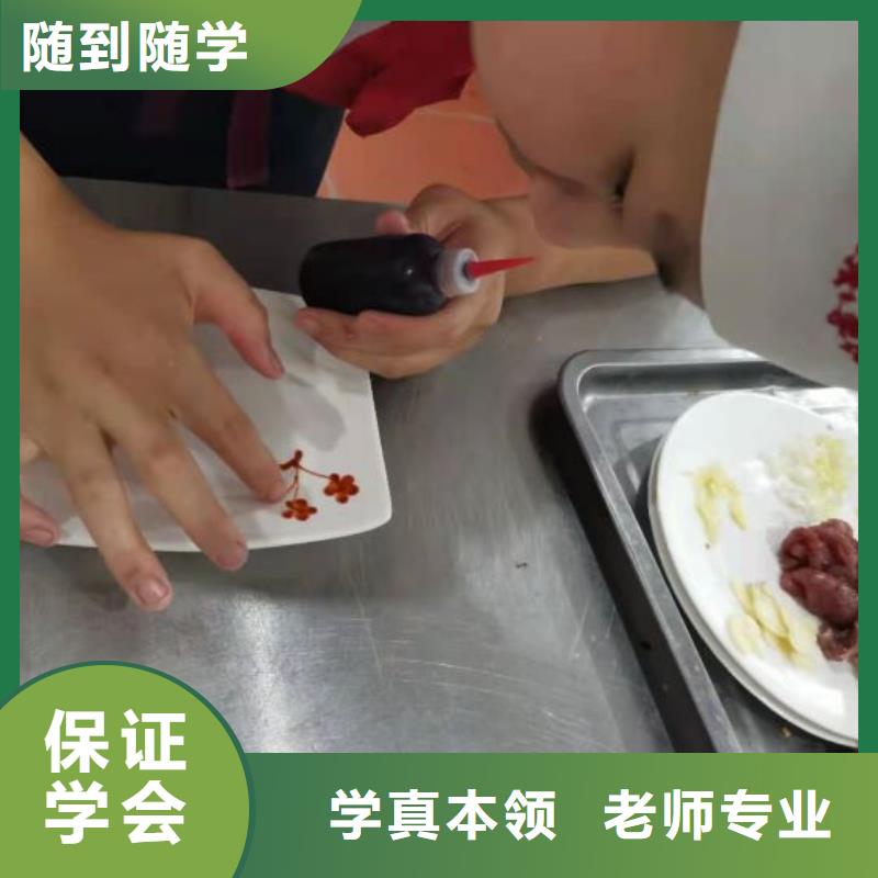 厨师学校_【焊工焊接培训】指导就业同城生产厂家