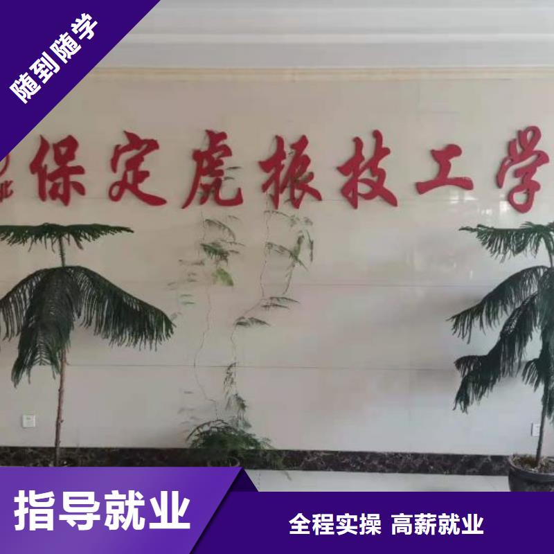 厨师学校_学装载机铲车叉车学费多少钱高薪就业保证学会