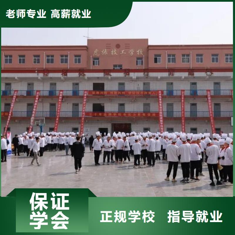 【厨师学校】厨师培训学校课程多样高薪就业