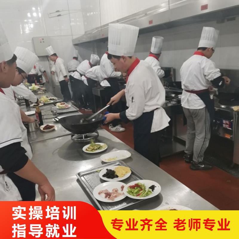 【厨师学校】_数控车床培训学校高薪就业全程实操