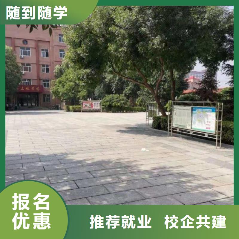 【厨师学校】-电气焊氩弧焊二保焊氩电联焊培训学校校企共建保证学会