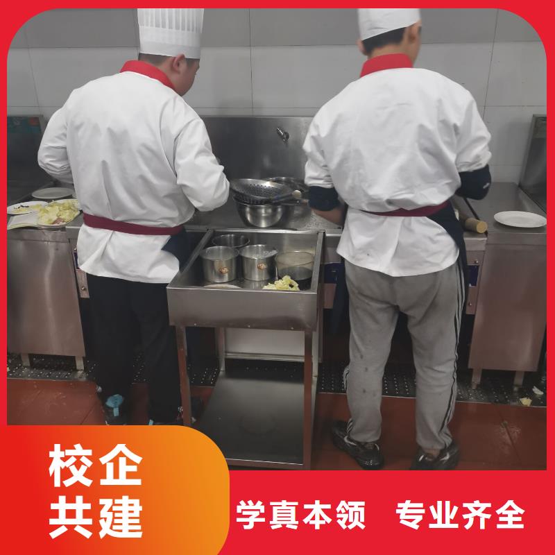 厨师学校钩机学校全程实操正规学校