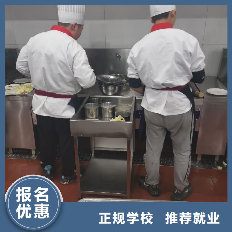 厨师学校电气焊培训学校报名优惠实操教学