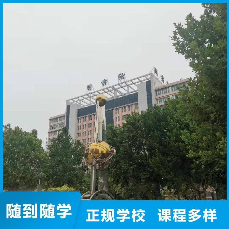 烹饪培训学校焊工焊接培训学校哪家好指导就业学真本领