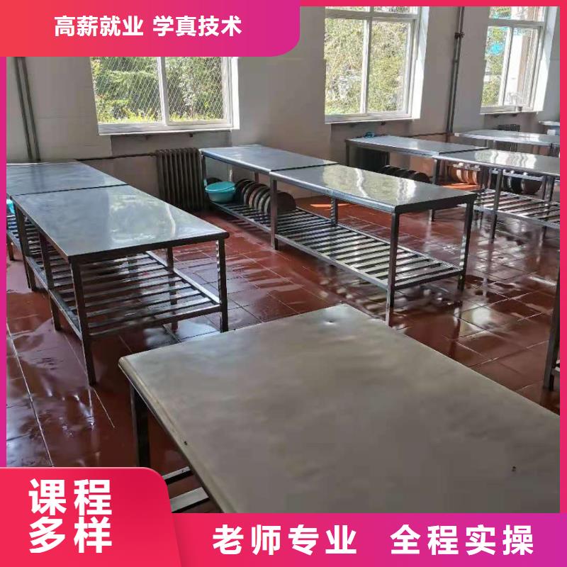 烹饪培训学校【美甲培训】专业齐全专业齐全