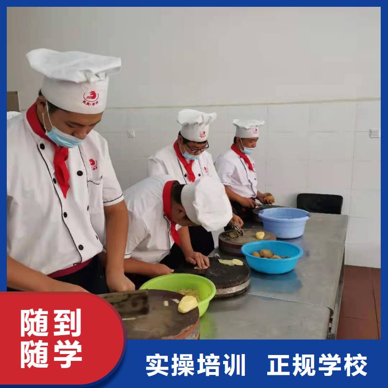 烹饪培训学校挖掘机教学高薪就业本地品牌