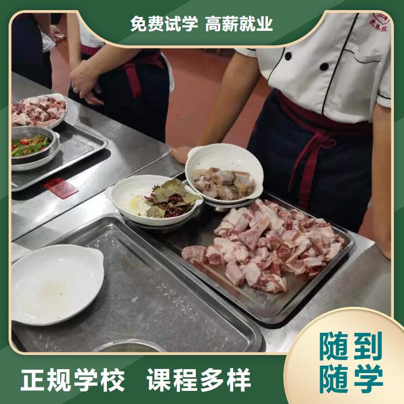 【烹饪培训学校】虎振厨师学校指导就业技能+学历