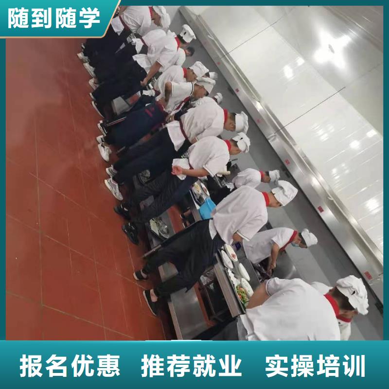 【烹饪培训学校】钩机学校高薪就业师资力量强