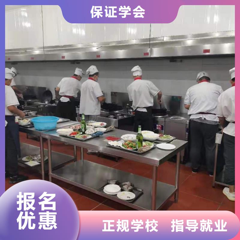 烹饪培训学校-厨师培训学校校企共建课程多样