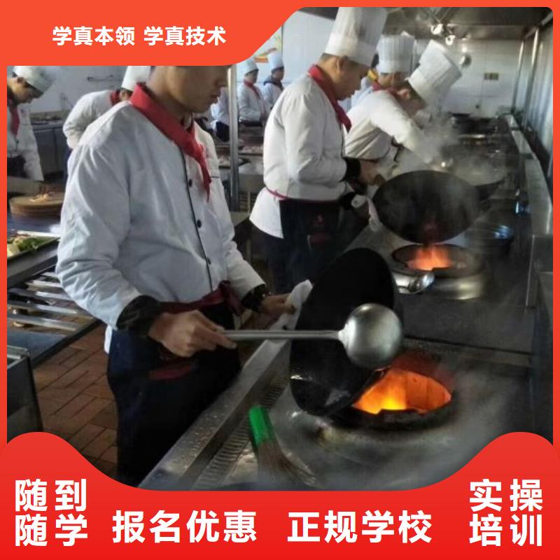 烹饪培训学校虎振厨师学校指导就业指导就业