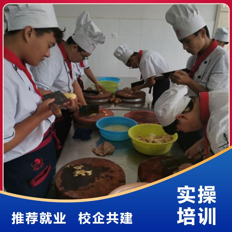 【烹饪培训学校】厨师培训学校保证学会同城生产厂家