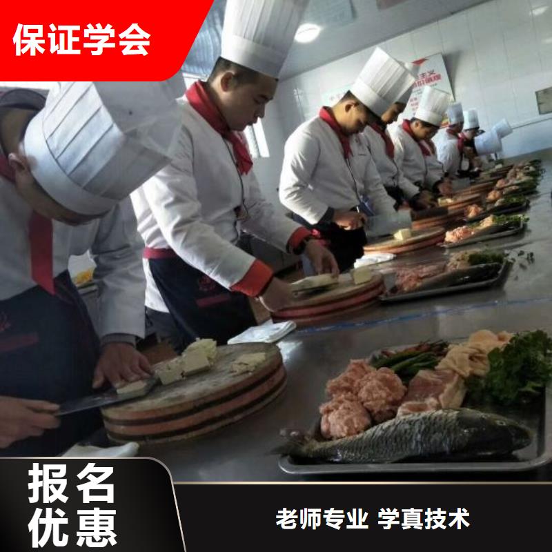 【烹饪培训学校】-计算机培训学校课程多样同城服务商