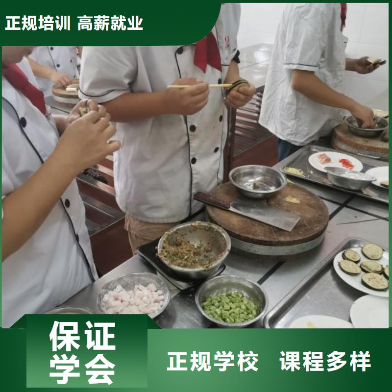 烹饪培训学校计算机培训学校随到随学同城货源