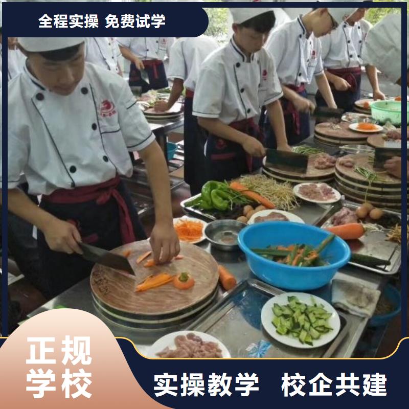 烹饪培训学校挖掘机教学指导就业当地经销商