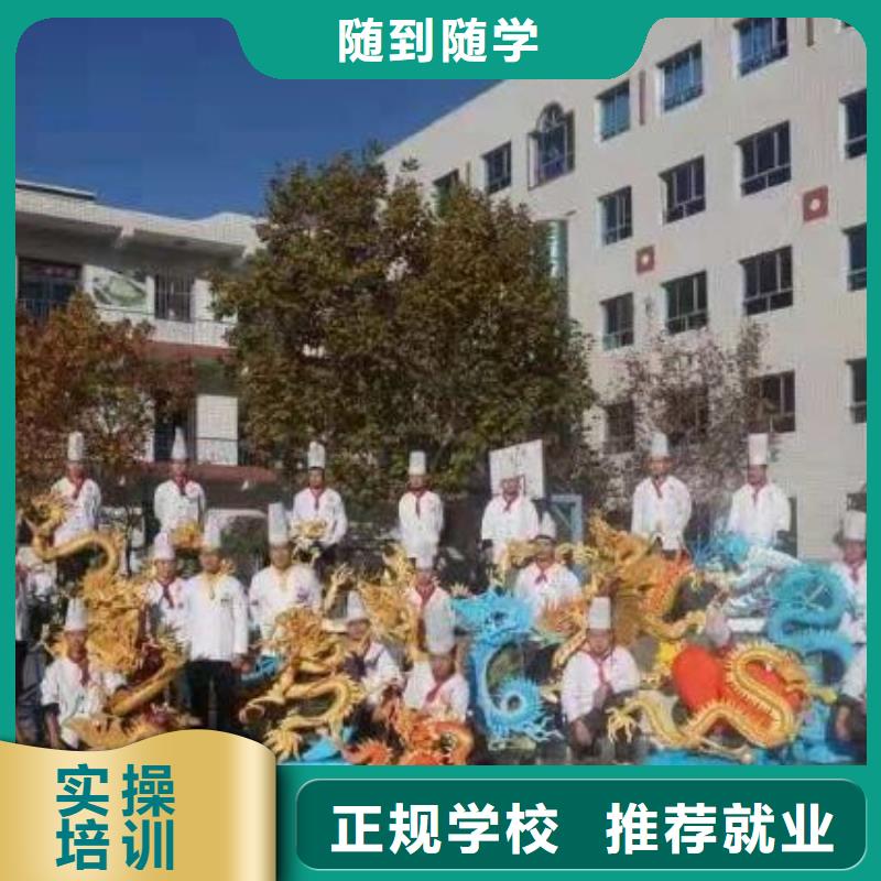 烹饪培训学校【装载机铲车叉车驾驶培训学校】老师专业当地生产商