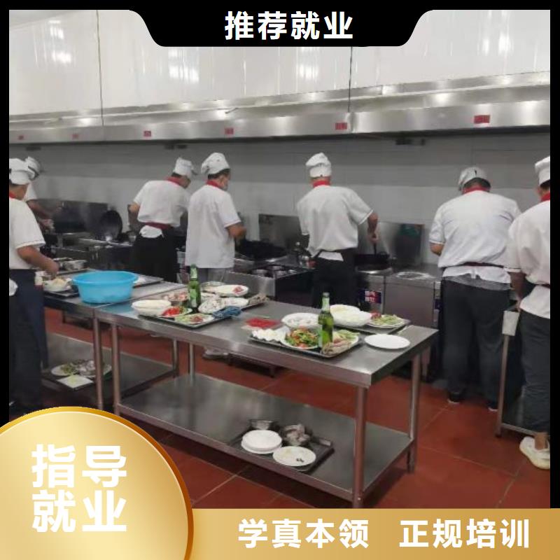 烹饪培训学校哪里有厨师烹饪培训学校指导就业同城生产商