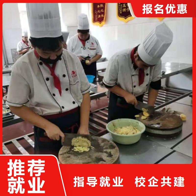 烹饪培训学校厨师培训学校全程实操随到随学