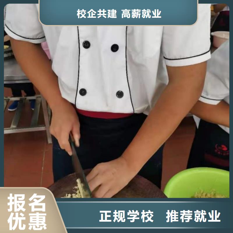 烹饪培训学校虎振挖掘机就业快技能+学历