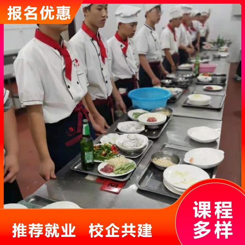 烹饪培训学校【哪里能学修电动汽车】校企共建手把手教学