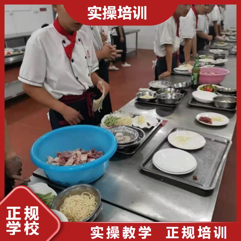 烹饪培训学校【厨师技校排名】免费试学当地制造商