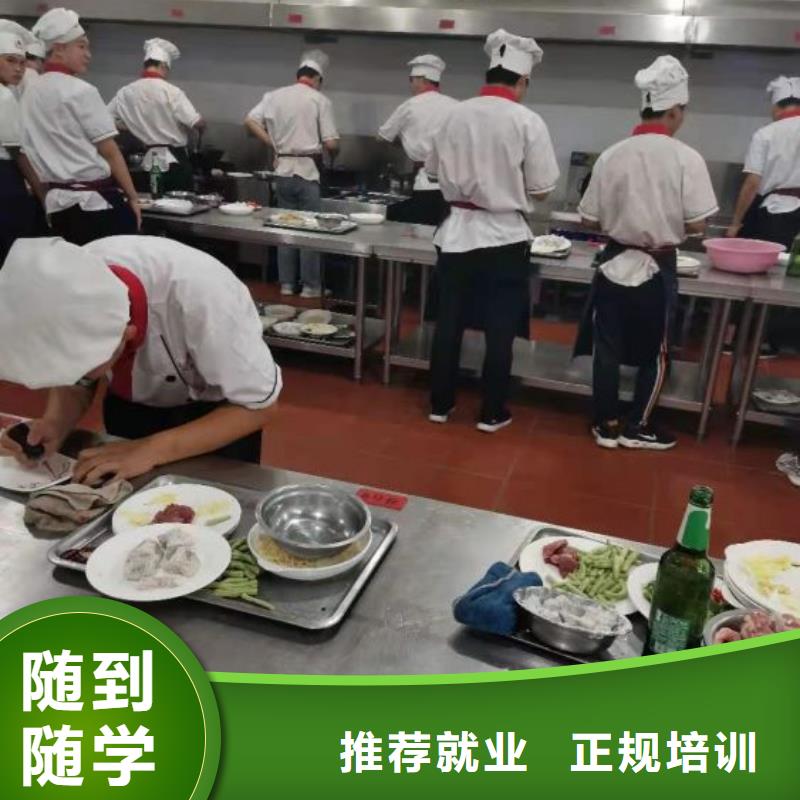 烹饪培训学校哪里能学挖掘机专业齐全校企共建