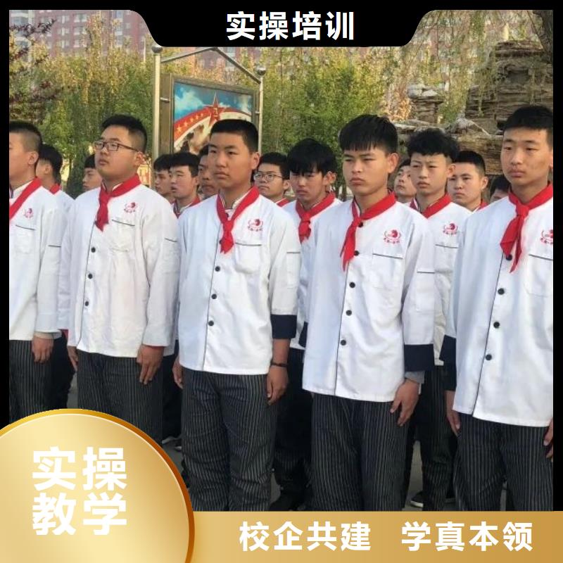 厨师技校【理发美发培训】专业齐全就业不担心
