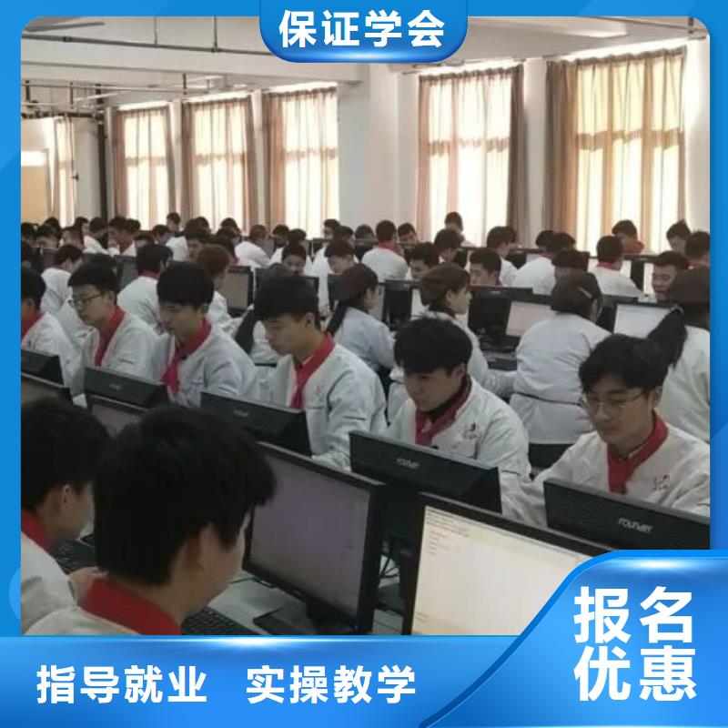 【厨师技校】小吃培训技能+学历指导就业