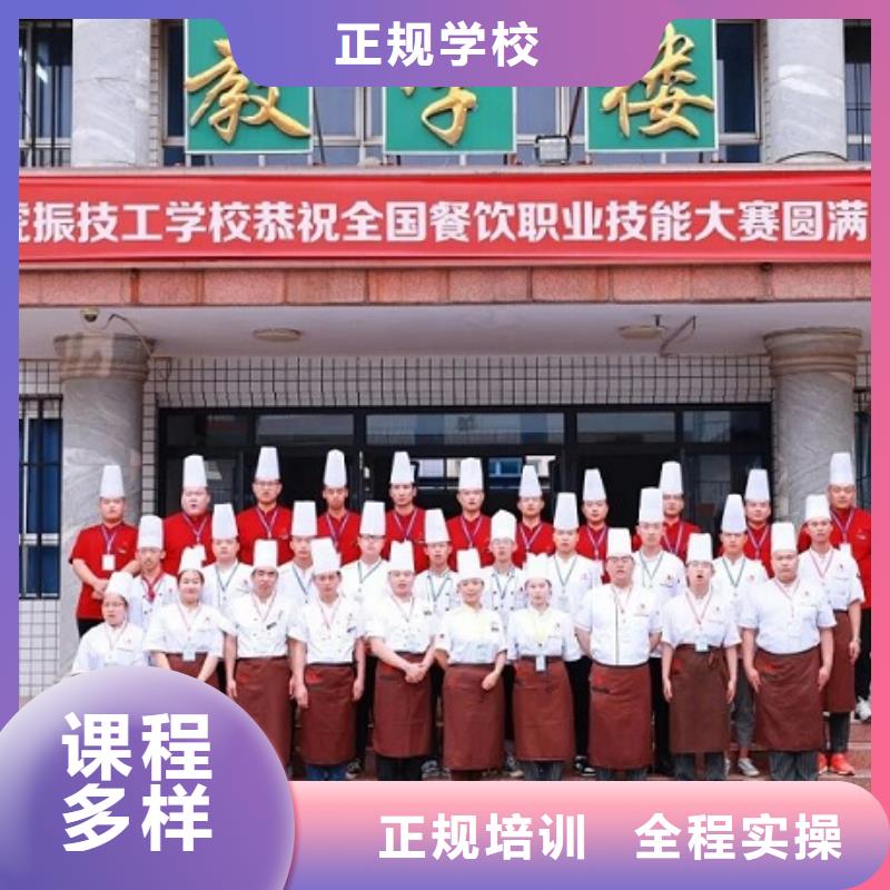 【厨师技校】厨师培训学校保证学会学真技术