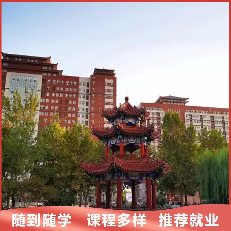 厨师技校,汽修学校正规培训就业前景好