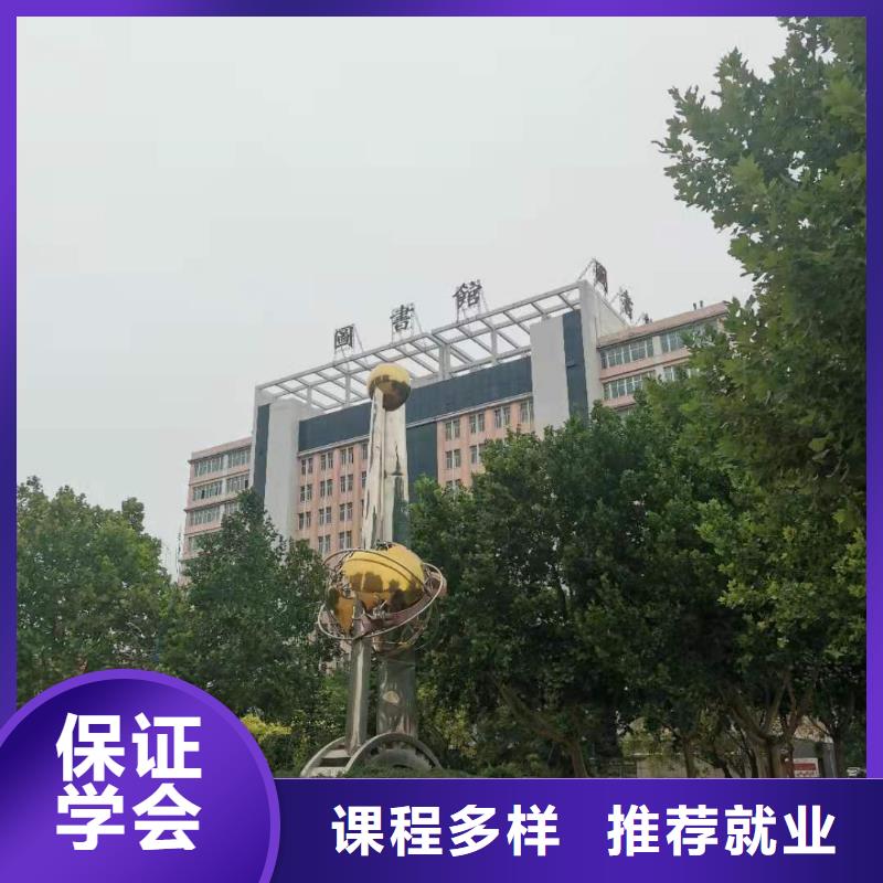 厨师技校厨师培训学校就业快附近服务商