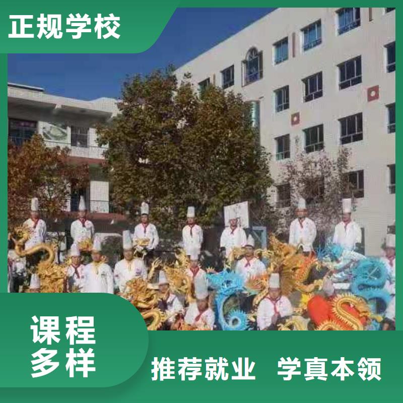 厨师技校【数控车床培训学校】专业齐全同城制造商