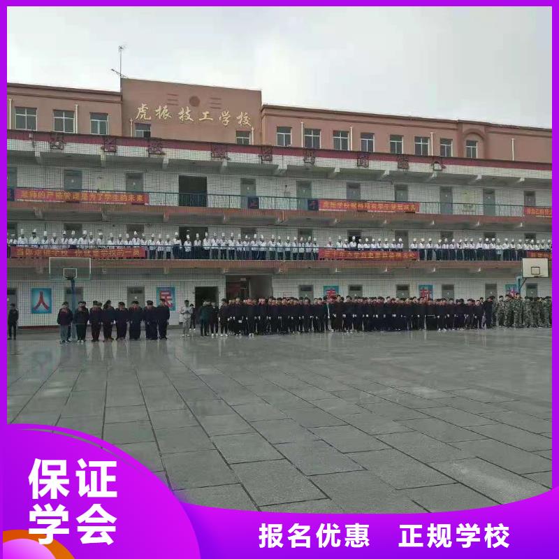 厨师技校-学汽修学修车的技校指导就业当地生产商