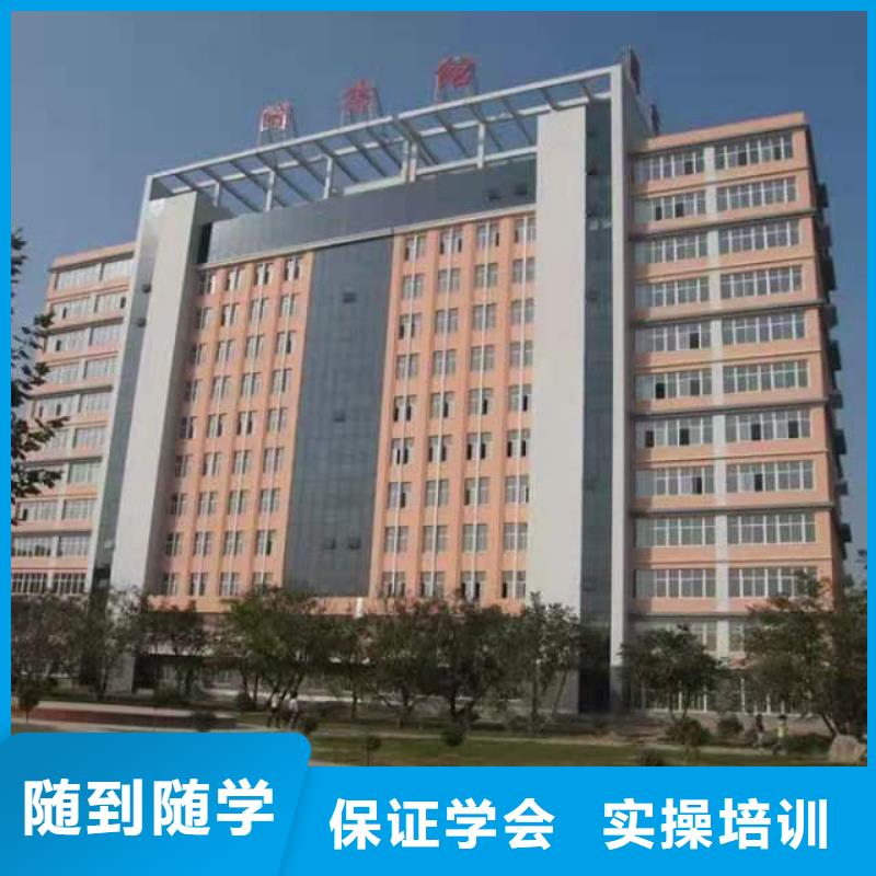 厨师技校新能源汽修学校排行榜保证学会本地生产厂家