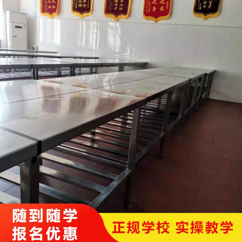 【厨师技校】学新能源汽修学费多少钱校企共建本地货源