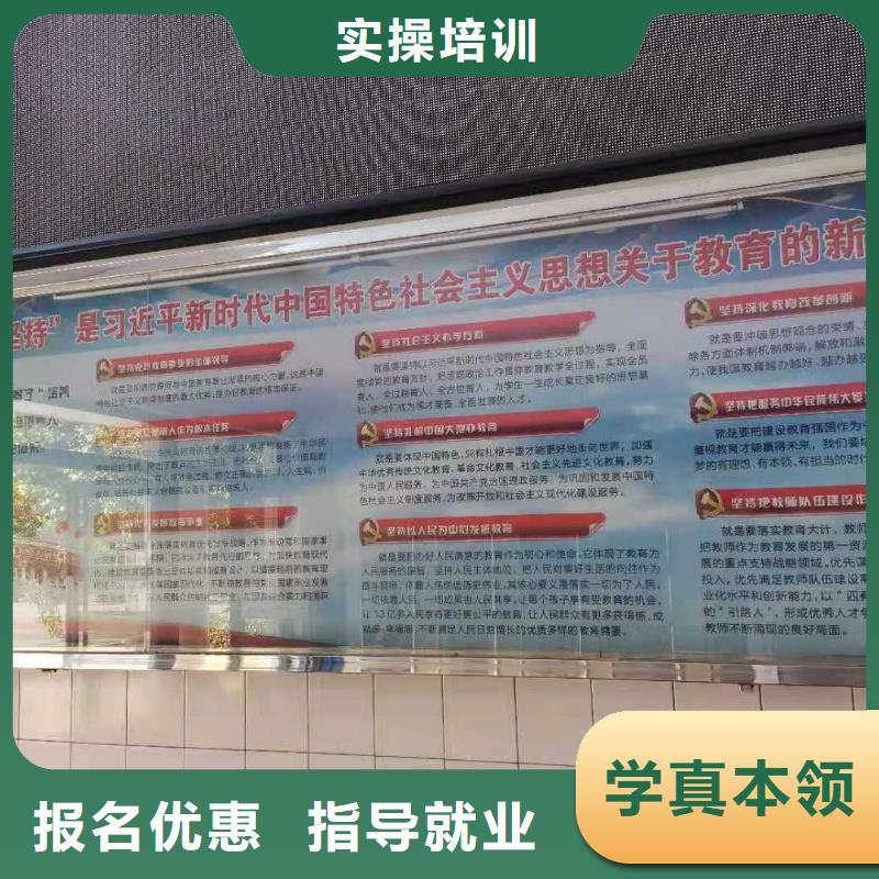 厨师技校挖掘机培训学校就业校企共建