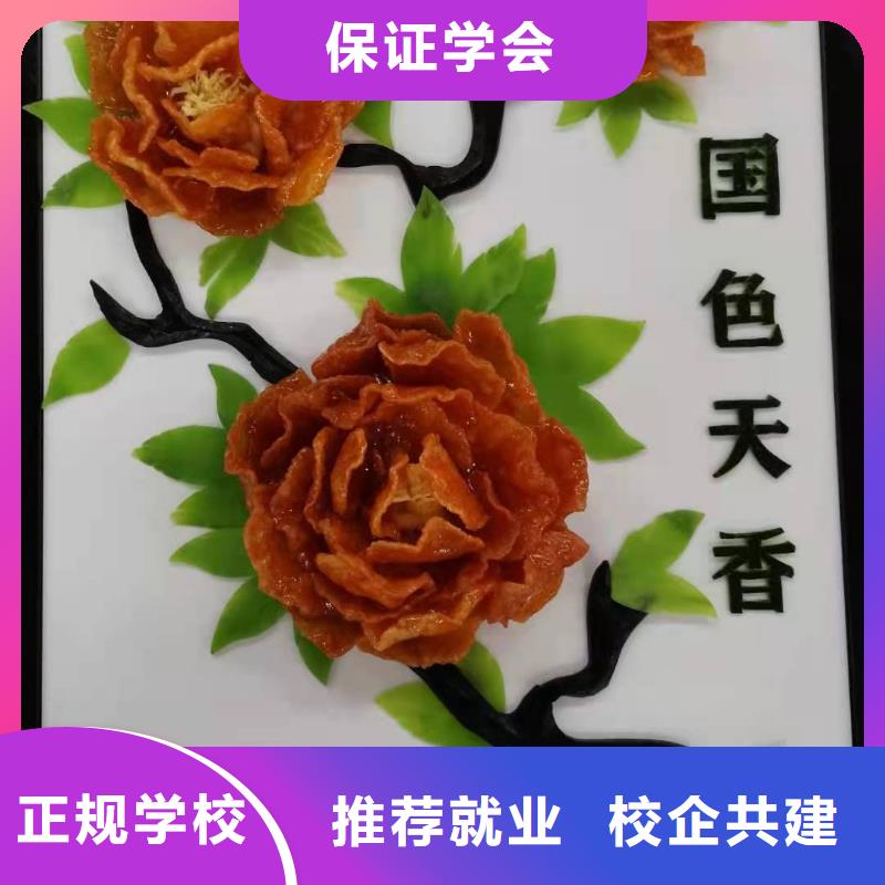 【厨师技校】挖掘机培训学校理论+实操当地制造商