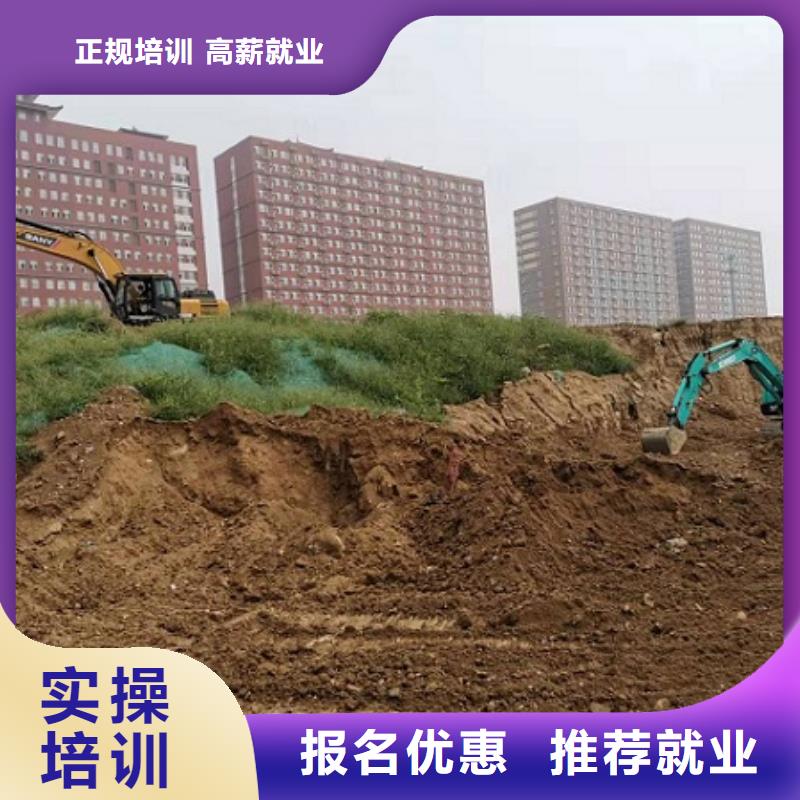 挖掘机学校厨师培训学校实操教学本地厂家