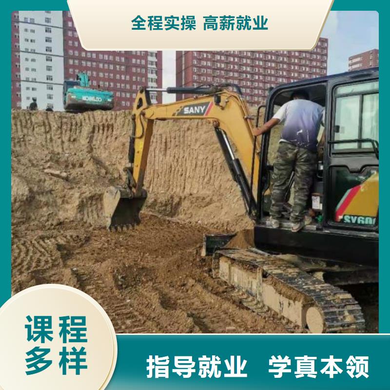 挖掘机培训学校计算机专业就业快本地制造商