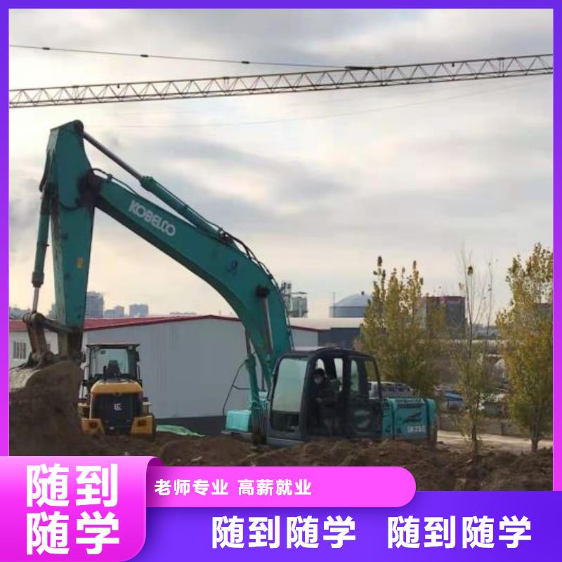 挖掘机培训学校-塔吊课程老师专业同城生产商