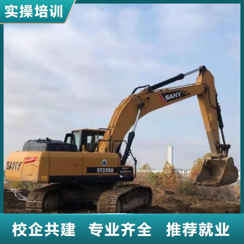 挖掘机培训学校【厨师培训学校】学真技术报名优惠