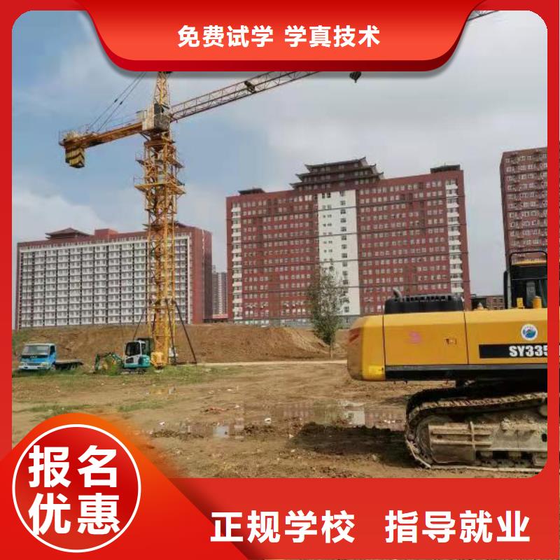 挖掘机技校-【厨师培训】校企共建老师专业