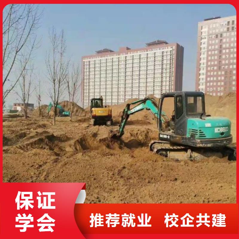 挖掘机技校虎振厨师学校就业快免费试学