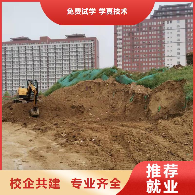 挖掘机技校-学汽修学修车的技校学真技术实操教学