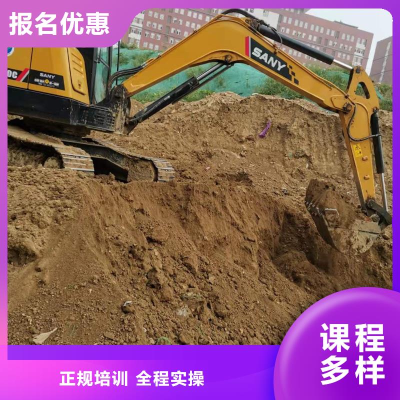 挖掘机技校挖掘机培训学校师资力量强同城供应商