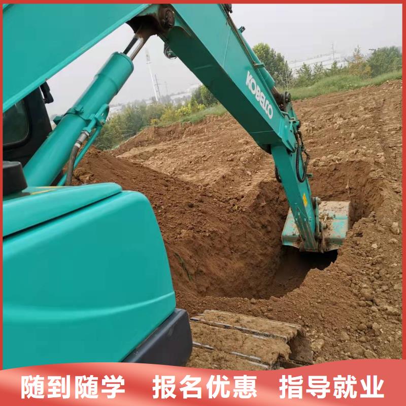 挖掘机技校,哪里有新能源汽修培训手把手教学同城供应商