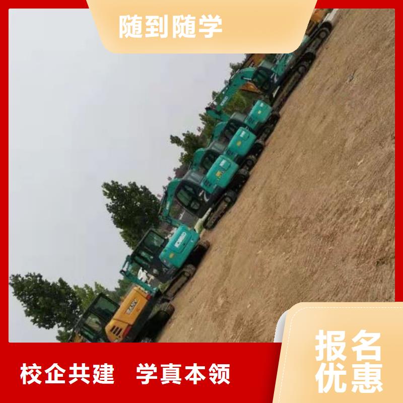 钩机培训学校_厨师培训学校指导就业正规培训