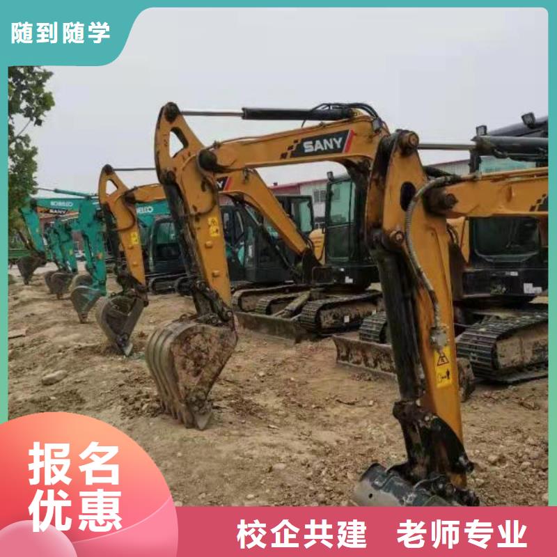 钩机培训学校电气焊培训学校课程多样就业不担心