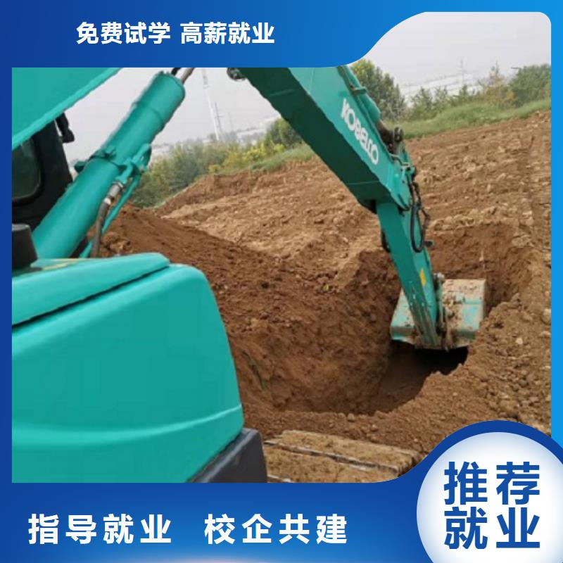 钩机培训学校哪里能学修电动汽车专业齐全指导就业