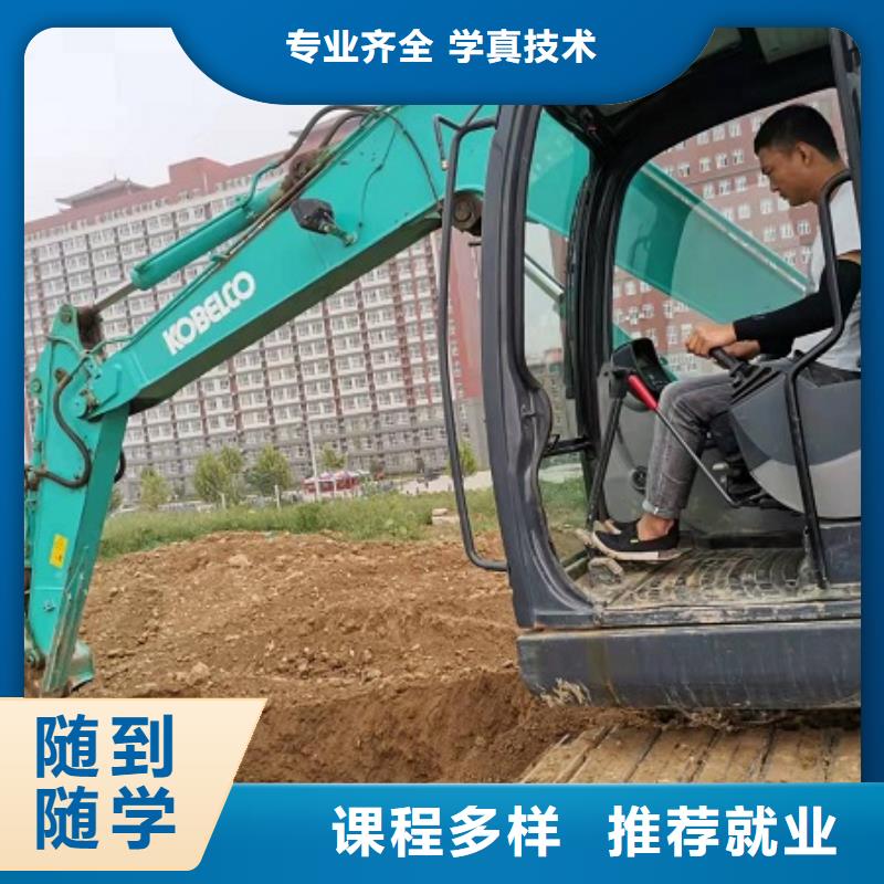 钩机培训学校哪个学校能学厨师烹饪学真本领就业